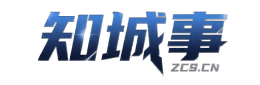 知城事东莞信息平台